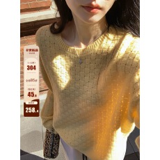 批发2026清新立体小方格纹微镂空复古圆领保暖针织毛衣女