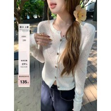 批发柚子琪 薄纱月色 米白色菱格镂空格针织开衫女春新款<b class='q'>长袖</b>外搭上衣