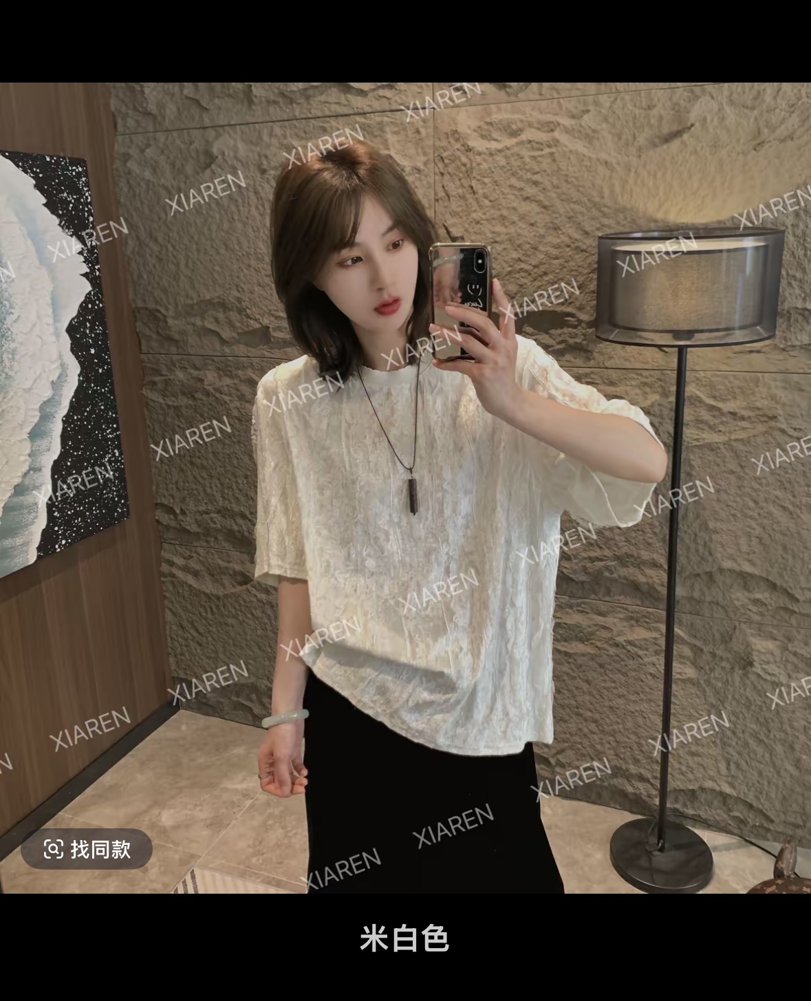 2026 봄 새로운 외국 가스 디자인 센스 레이스 레이스 벨벳 맨위 여성 레저 다용도 슬림해 보이는 반팔 티셔츠