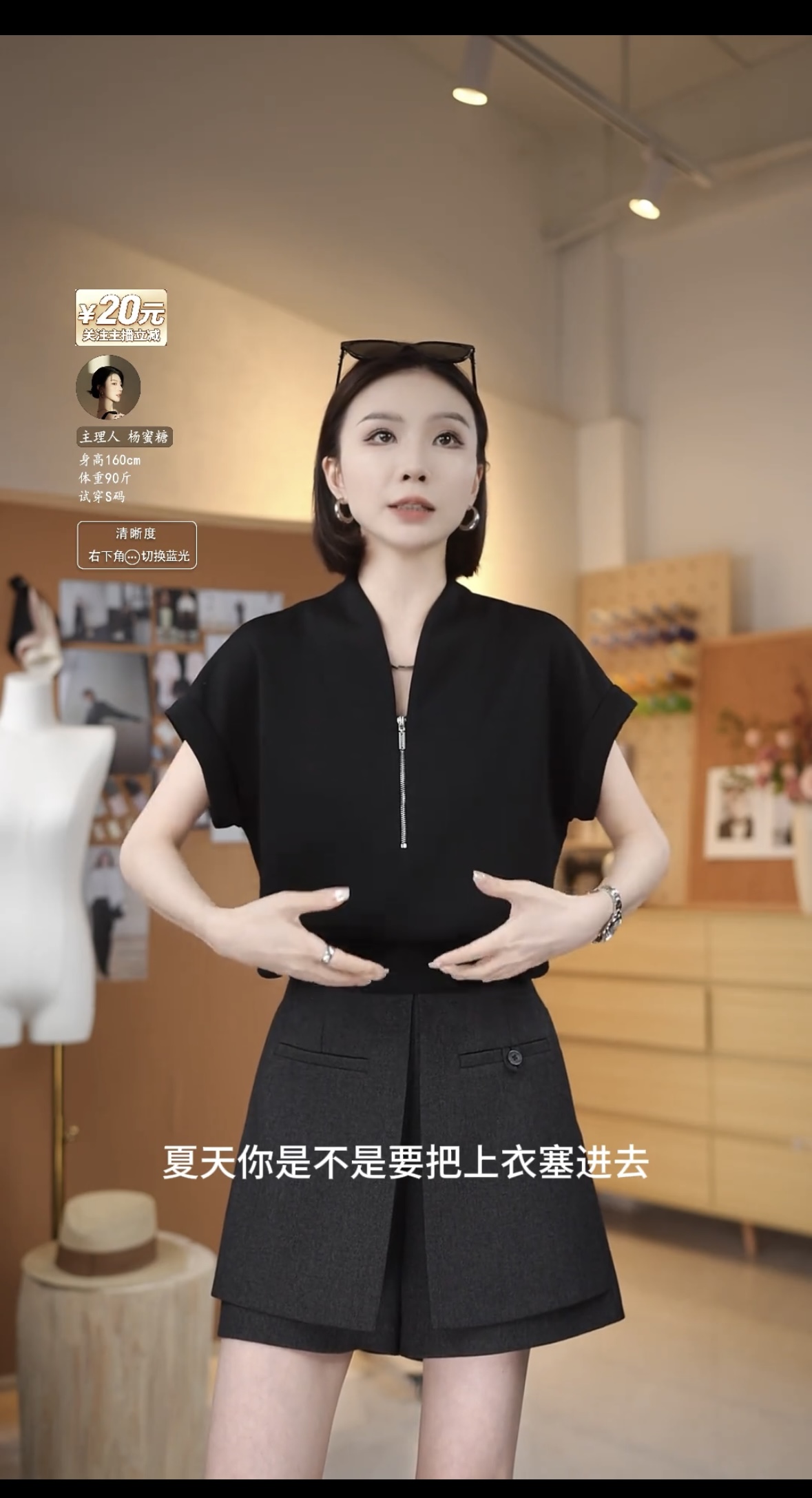 한 부서 품격 미니멀리즘 바람 품격 반팔 맨위 여성 의류 2026 여름 새로운 로얄 자매 출퇴근 고급 센스 세트