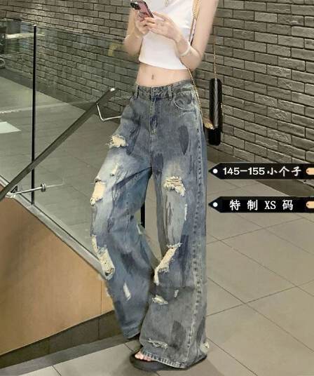 워싱 파란색 잉글랜드 찢어진 부분 청바지 여성 여름 얇은 스타일 배 모양 몸 작은 키 하이웨이스트 슬림해 보이는 바닥 청소 바지