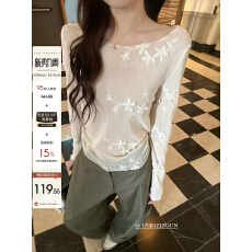 批发1只衮1Z1ZGUN 飞花梦境 早春新款立体刺绣网纱长袖t恤清透<b class='q'>防晒</b>衫