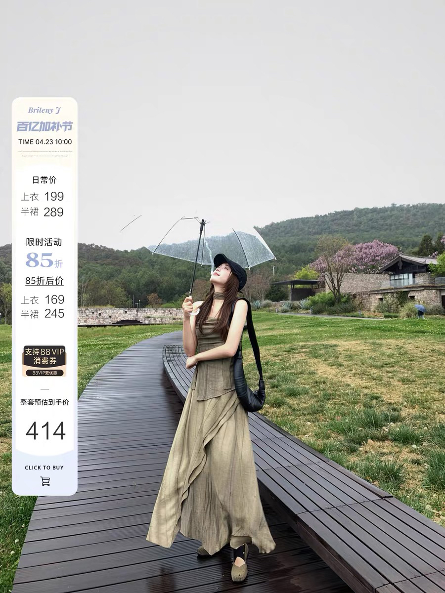 작은 6 월 6 월 브리트니 4 23 새로운 산 뮤 노래 튀김 색상 질감 아마 튜브탑 맨위 반 스커트