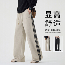 批发日系街头简约日常通勤宽松男士秋冬款针织长裤侧边接斜条纹直筒裤