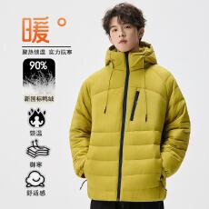 批发冬季新款连帽羽绒服男新国标90鸭绒面包纯色公版撞色百搭户外