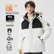 批发冬季新款满天星大码羽绒服男新国标85白鸭绒加肥加大胖子装连帽情