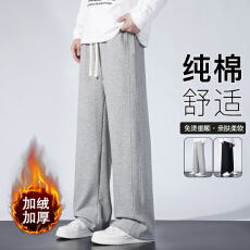 批发2025新款舒适纯棉休闲裤男士<b class='q'>韩版</b>潮流百搭运动长男薄款坠感阔腿