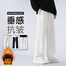 批发2025新款<b class='q'>韩版</b>潮流保暖男学生宽松百搭休闲华棉复合奥粒绒直筒卫裤