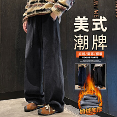 批发2025秋冬新款加厚加绒博澳绒直筒休闲裤