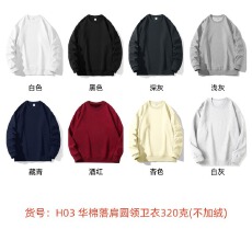 批发圆领卫衣薄款春秋男女白色内搭打底衫上衣纯白 纯色长袖男士外套