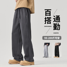 批发2025年秋冬新品针织裤男<b class='q'>基础</b><b class='q'>大众</b>直筒裤男美式高街休闲裤