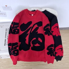 批发2026秋冬新款韩版宽松纯色系列针织包芯纱混雪尼尔套头毛衣