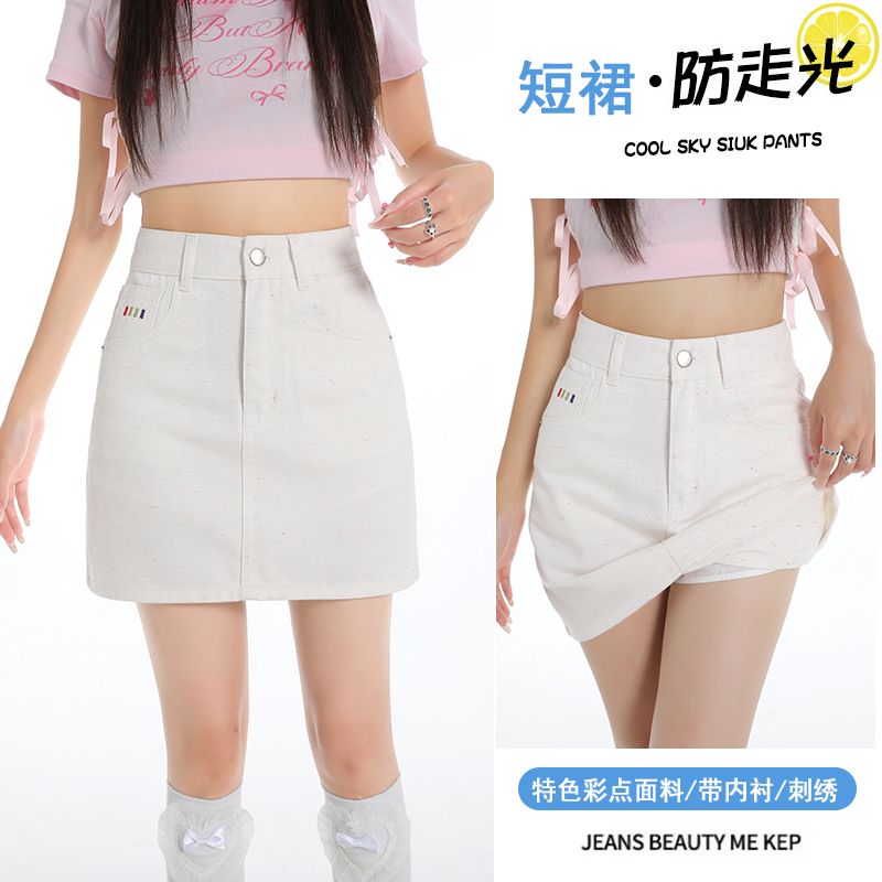 MY11137# 米白彩点高腰牛仔短裙夏季新款防走光百搭带内衬显瘦包臀裙女...