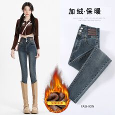 批发高腰牛仔裤女秋冬2025年新款加绒显瘦<b class='q'>弹力</b>小脚裤薄绒紧身铅笔长裤
