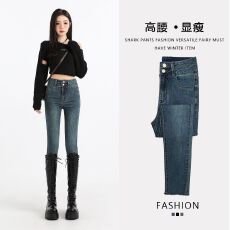 批发复古蓝牛仔小脚裤女2025秋季双扣毛边<b class='q'>高腰</b>显瘦紧身弹力<b class='q'>铅笔裤</b>