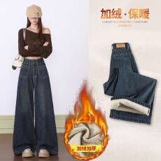 批发复古加绒阔腿<b class='q'>牛仔裤</b>女显瘦高腰新款秋冬垂感直筒宽松拖地裤子