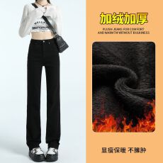 批发加绒经典款<b class='q'>弹力</b>直筒裤百搭显瘦烟管女牛仔长裤加长