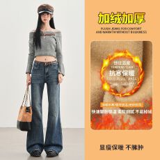 批发加绒简约风小众高腰显瘦<b class='q'>弹力</b>小个子九分微喇女<b class='q'>牛仔裤</b>长裤加长