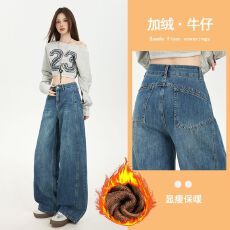 批发秋冬新品加绒美式高街个性宽松<b class='q'>牛仔裤</b>女遮肉<b class='q'>显瘦</b>宽松拖地裤
