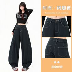 批发秋季新品弯刀裤女款阔腿高腰<b class='q'>显瘦</b>宽松时尚百搭<b class='q'>牛仔裤</b>女