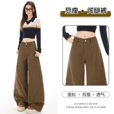 咖色美式复古高腰牛仔裤女宽松显瘦百搭直筒设计感拖地裤