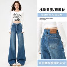 批发【爆款阔腿喇叭】不贴腿喇叭爆竹系列中低腰长裤加长 XS-XL