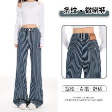 不贴腿条纹宽松阔腿牛仔裤女美式品质肌理感慵懒休闲拖地裤