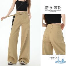 2026春装休闲直筒高腰裤女装牛仔裤女阔腿裤配腰带
