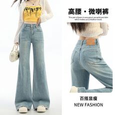 批发反季蓝<b class='q'>弹力</b>微喇<b class='q'>牛仔裤</b>女2026春季新款高腰百搭不贴腿显瘦马蹄长裤