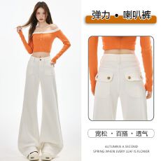 批发春夏弹力<b class='q'>微喇</b>叭<b class='q'>牛仔裤</b>女高腰显瘦百搭不贴腿直筒喇叭裤