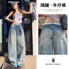 批发2026春季<b class='q'>浅色</b>重工水洗立体猫须低腰直筒<b class='q'>牛仔裤</b>宽松阔腿刺绣长裤女