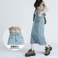 批发【弹力学院系】奶油浅蓝高腰显瘦后开叉中长牛仔<b class='q'>半身裙</b> XS-XL