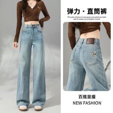 批发<b class='q'>冬</b>雪蓝小马刺绣弹力牛仔裤女款2026春季新款高腰百搭显瘦直筒裤子