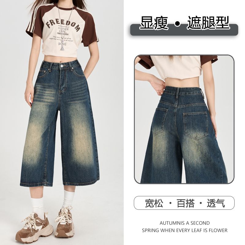 아메리칸 레트로 마 오래된 넓은 다리 7 분 청바지 여름 스트레이트 데님 바지 프로필 모양 7 점 반바지