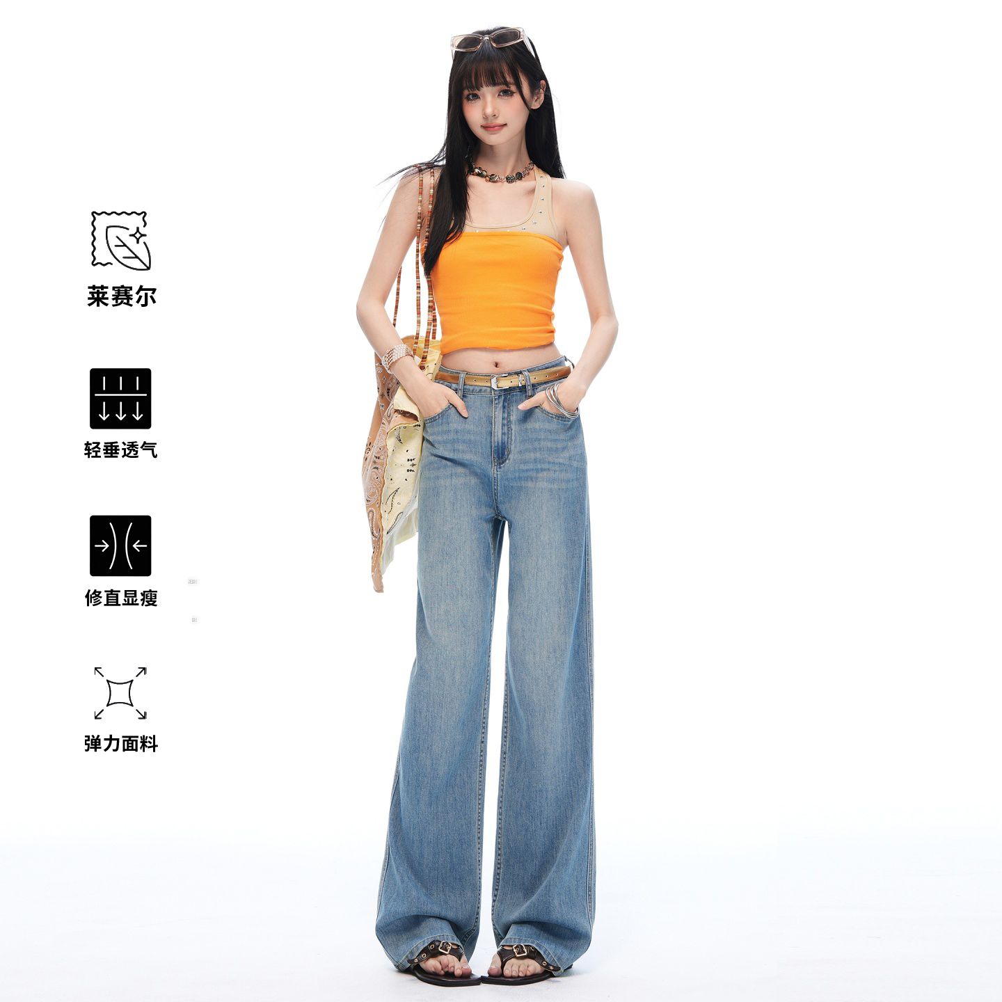 하늘색 주간 실크 얇은 스타일 신축성 좁은 에디션 청바지 여성 2026 년 여름 새로운 하이웨이스트 슬림해 보이는 스트레이트 바지