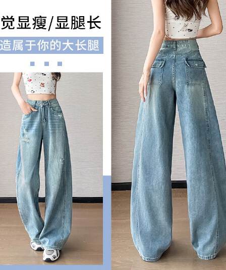디자인 센스 모통이 칼 넓은 다리 청바지 여성 여름 하이웨이스트 찢어진 부분 워싱 마 오래된 표지 넓적 다리 슬림해 보이는 루즈핏 바닥 청소 바지