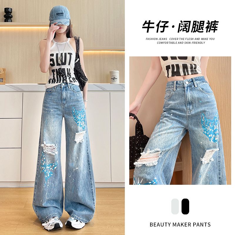 아메리칸 레트로 봄 여름 새로운 그라인딩 홀 넓은 다리 청바지 여성