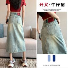 批发2026<b class='q'>春</b>夏款牛仔半身裙女高腰宽松显瘦中长款包臀裙牛仔裤女