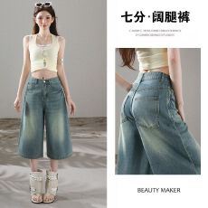 浅色七分牛仔裤女夏季2026新款高腰小个子宽松阔腿裤