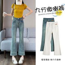 批发月光蓝微喇牛仔裤女春秋小个子裤子九分裤显瘦<b class='q'>高腰</b>喇叭裤