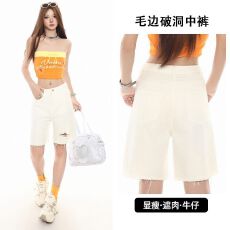 批发2026年新款美式毛边破洞五分牛仔裤女<b class='q'>高腰</b>宽松显瘦百搭潮流中裤