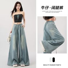 批发韩系浅蓝软牛仔阔腿裤女<b class='q'>高腰</b>垂感宽松显瘦夏季薄款拖地长裤