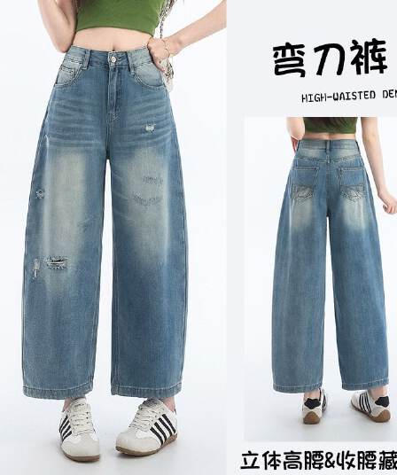 찢어진 부분 넓은 다리 청바지 여성 봄 여름 얇은 스타일 루즈핏 캐주얼 9 포인트 모통이 칼 바지 작은 키 슬림해 보이는 바지