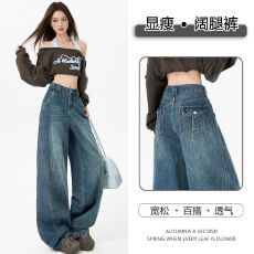 批发美式复古弯刀阔腿牛仔<b class='q'>裤</b>女显瘦<b class='q'>宽松</b>百搭设计感拖地<b class='q'>裤</b>