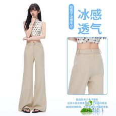 批发2026年阳离子定染卡其超薄抗皱垂感舒适冰凉显瘦休闲牛仔女<b class='q'>长裤</b>