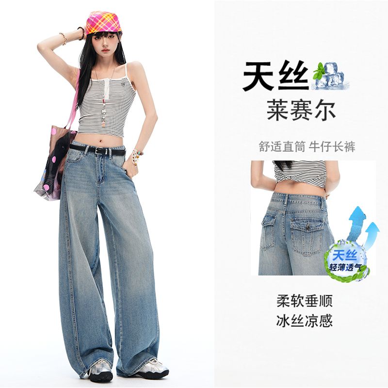 新品夏季莱赛尔天丝棉阔腿牛仔裤女垂感薄款透气宽松个性口袋   服裝批發女裝批發服飾貨源
