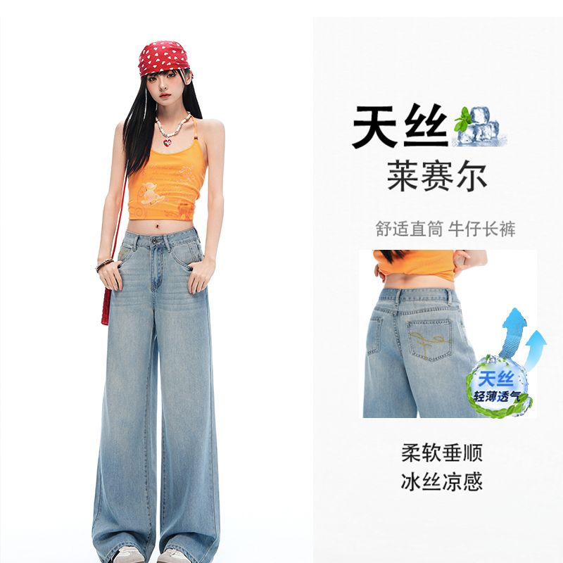 新品夏季莱赛尔天丝棉阔腿牛仔裤女垂感薄款透气宽松拖地裤   服裝批發女裝批發服飾貨源