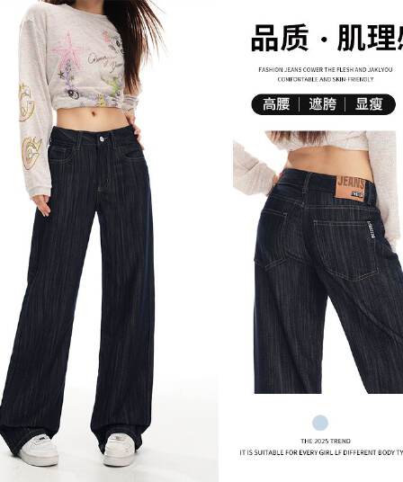 가을 품질 질감 센스 청바지 여성 루즈핏 도루 센스 느긋한 슬림해 보이는 스트레이트 바닥 청소 바지 긴 바지 길이 연장
