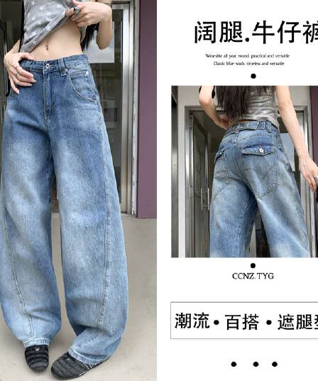 아메리칸 마 오래된 3 차원 고양이 반드시 플리츠 청바지 여성 넓은 다리 모통이 칼 바지