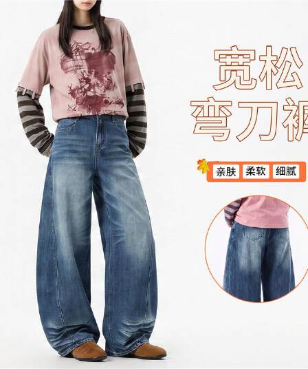 가을 트렌디 차가운 레트로 모통이 칼 바지 무거운 작업 패치워크 캐주얼 청바지 여성 프로필 모양 데님 느슨함 센스